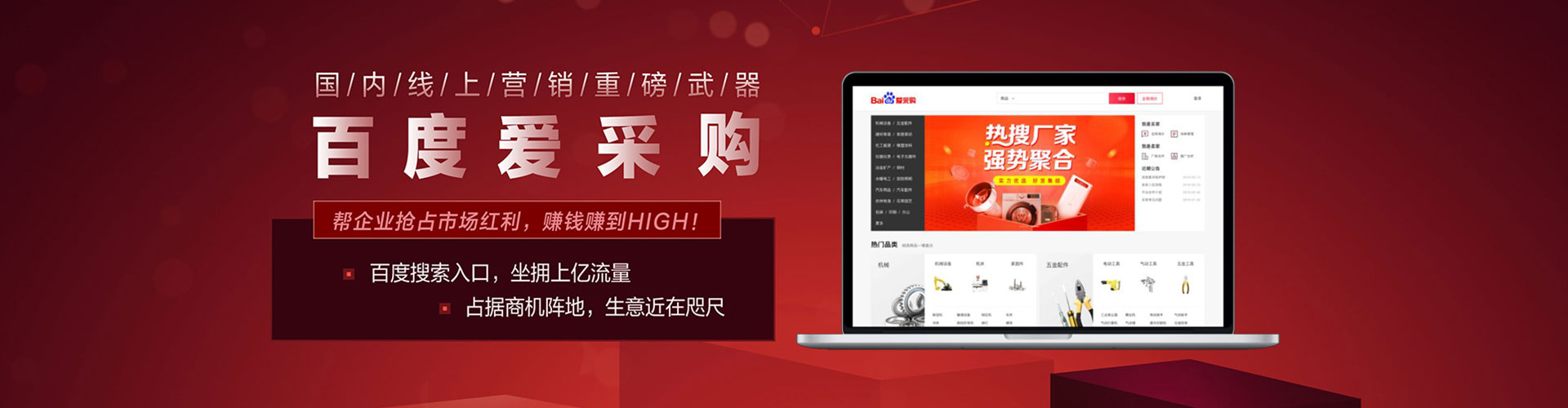 明光竞价排名