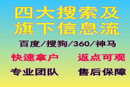 百度推广策略优化：一例广告转化率翻倍的实践