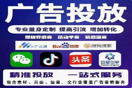 成功案例：SEM外包公司如何打造高效广告投放方案